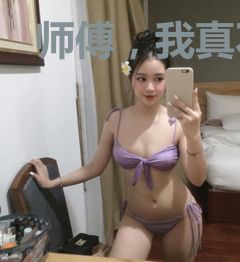 师傅，我真不是大魔头