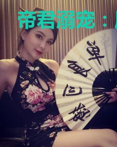 帝君溺宠：凰命嫡女要逆天