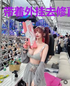 带着外挂去修真