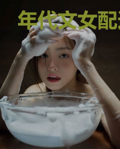 年代文女配逆袭成白月光