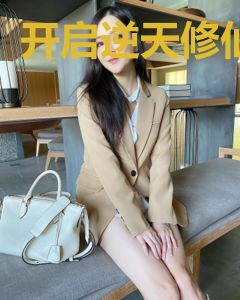 开启逆天修仙