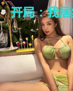 开局：我居然还有2亿年的寿命