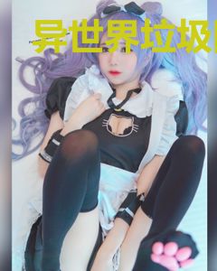 异世界垃圾回收站