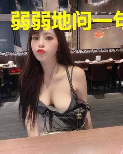 弱弱地问一句