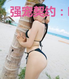强宠契约：叶少的小宝贝