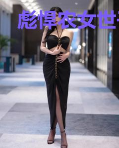 彪悍农女世子妃李明秀顾长林