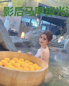 影后马甲掉光没