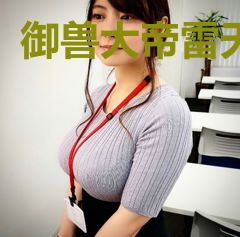 御兽大帝雷天