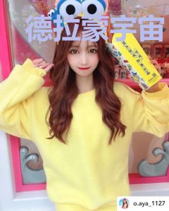德拉蒙宇宙