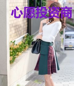 心愿投资商