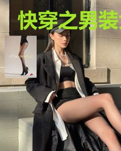 快穿之男装大佬狠病娇