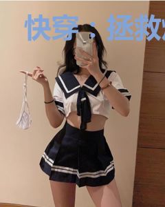 快穿：拯救炮灰计划