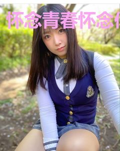 怀念青春怀念你
