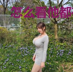 怎么看他都在钓我
