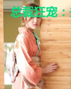 总裁狂宠：夫人无法无天