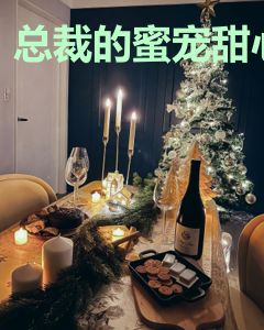 总裁的蜜宠甜心
