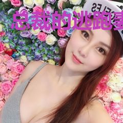 总裁的逃跑妻