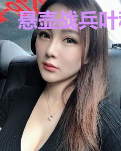 悬壶战兵叶秋小瑶