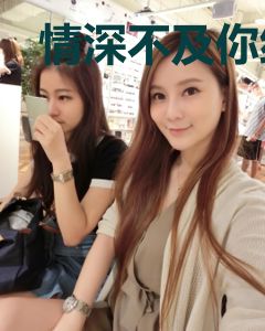 情深不及你纪容臣