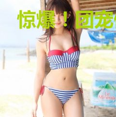 惊爆！团宠假千金被影帝大佬宠哭