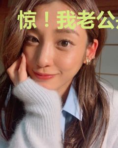惊！我老公是千亿富豪