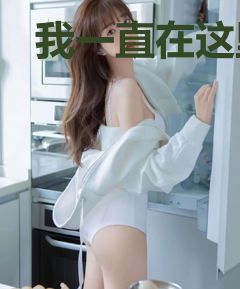 我一直在这里，等风也等你