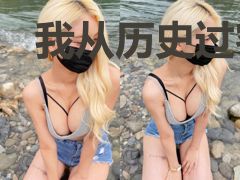 我从历史过客里签到成神