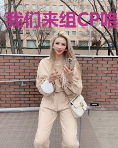 我们来组CP咯