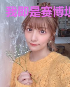 我即是赛博坦
