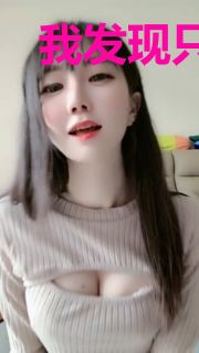 我发现只有我一个人能修炼