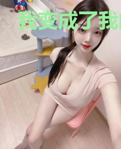 我变成了我的分身