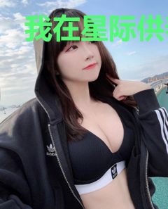 我在星际供奉老祖宗