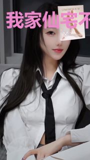 我家仙宅不能拆