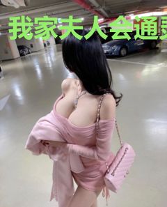 我家夫人会通灵
