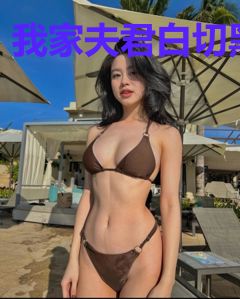 我家夫君白切黑