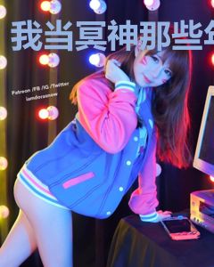 我当冥神那些年