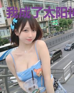 我成了太阳神