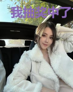 我抽奖中了首富黑卡[系统]