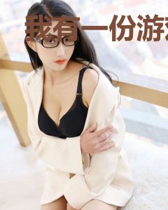 我有一份游戏地图