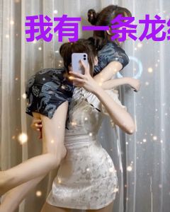 我有一条龙纹花臂