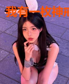 我有一枚神戒