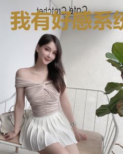 我有好感系统