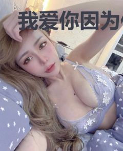 我爱你因为你爱我