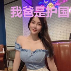 我爸是护国帝师江毅叶嫣然