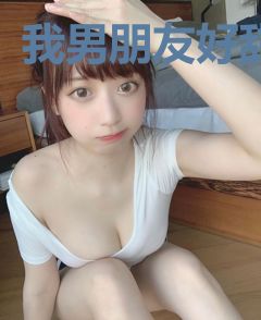 我男朋友好甜