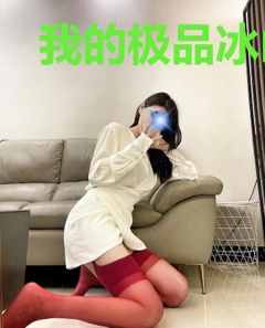 我的极品冰山总裁老婆