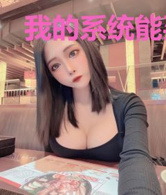 我的系统能买一送一