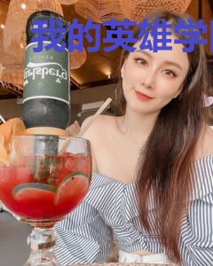 我的英雄学院之乱来的世界