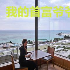 我的首富爷爷