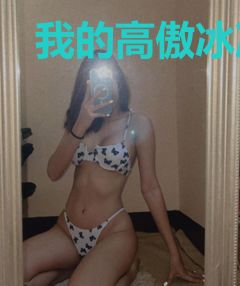 我的高傲冰冷总裁老婆